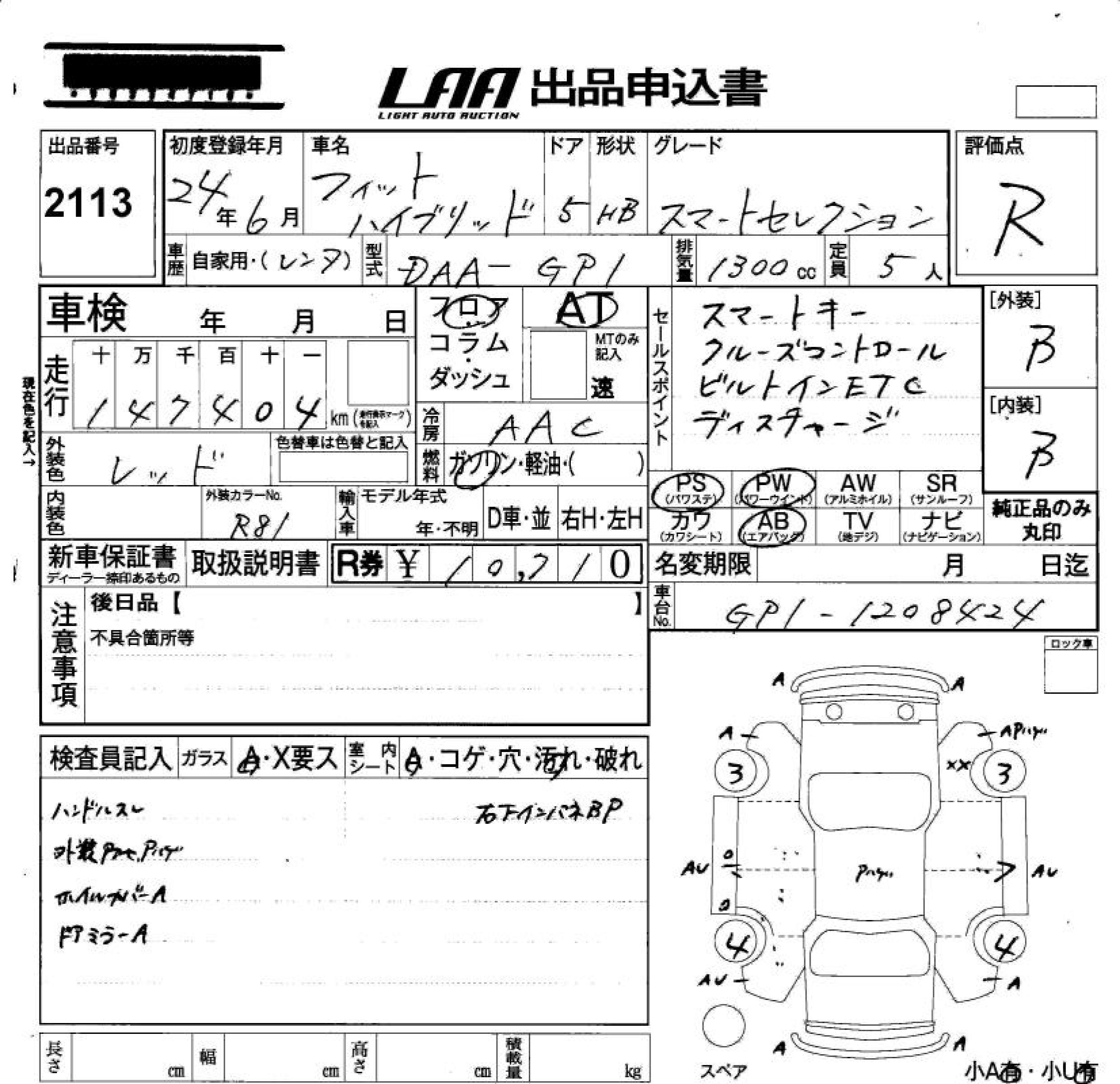 HONDA FIT