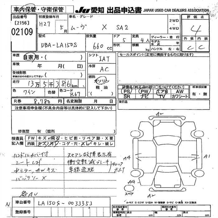 DAIHATSU MOVE