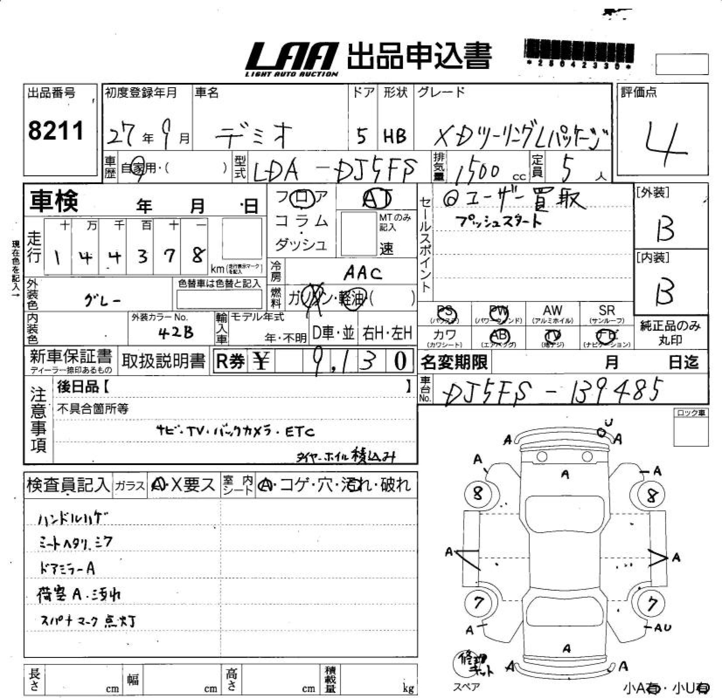 MAZDA DEMIO