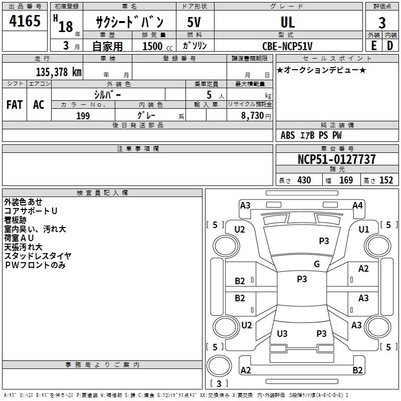 TOYOTA PROBOX