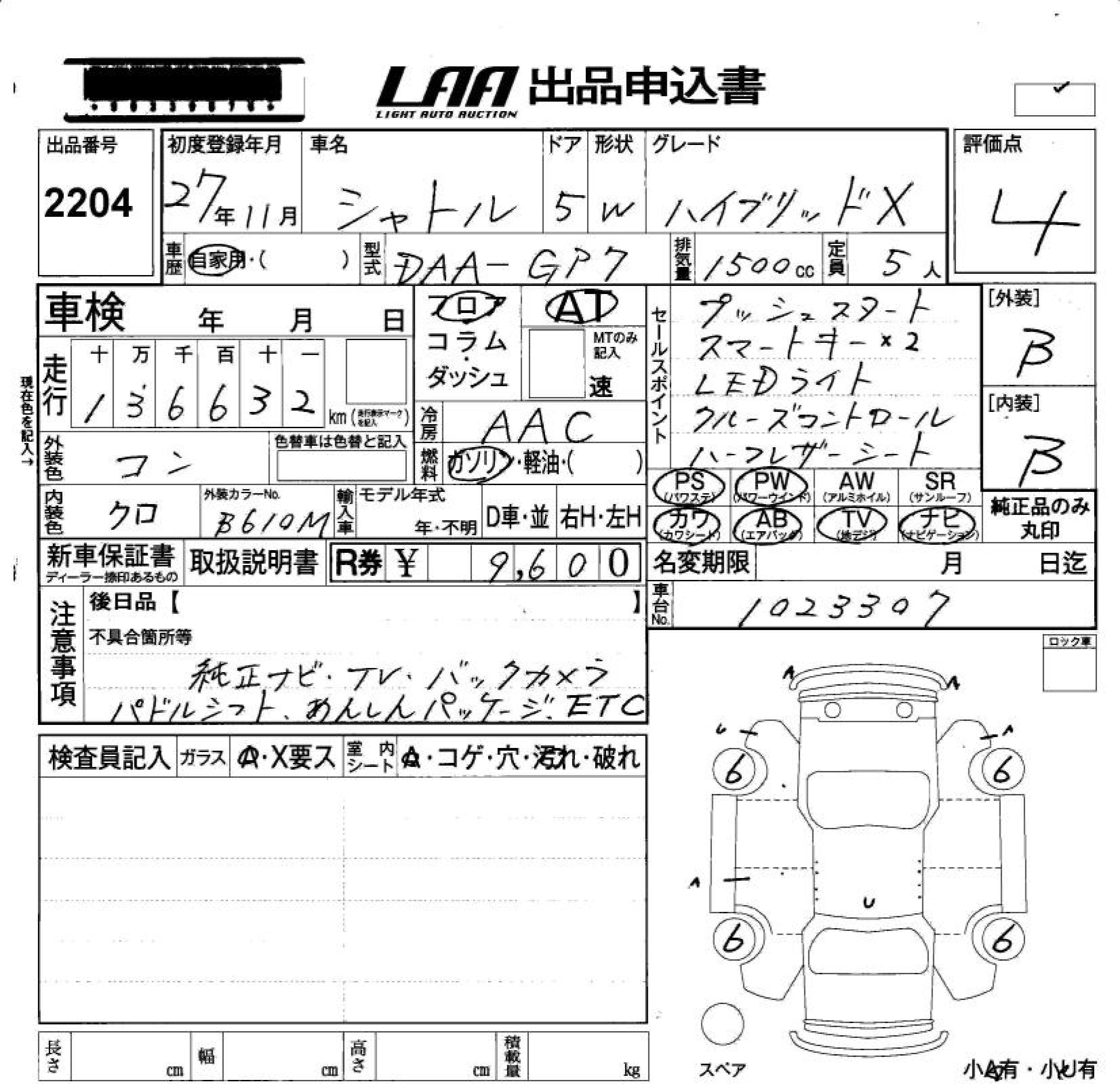 HONDA SHUTTLE