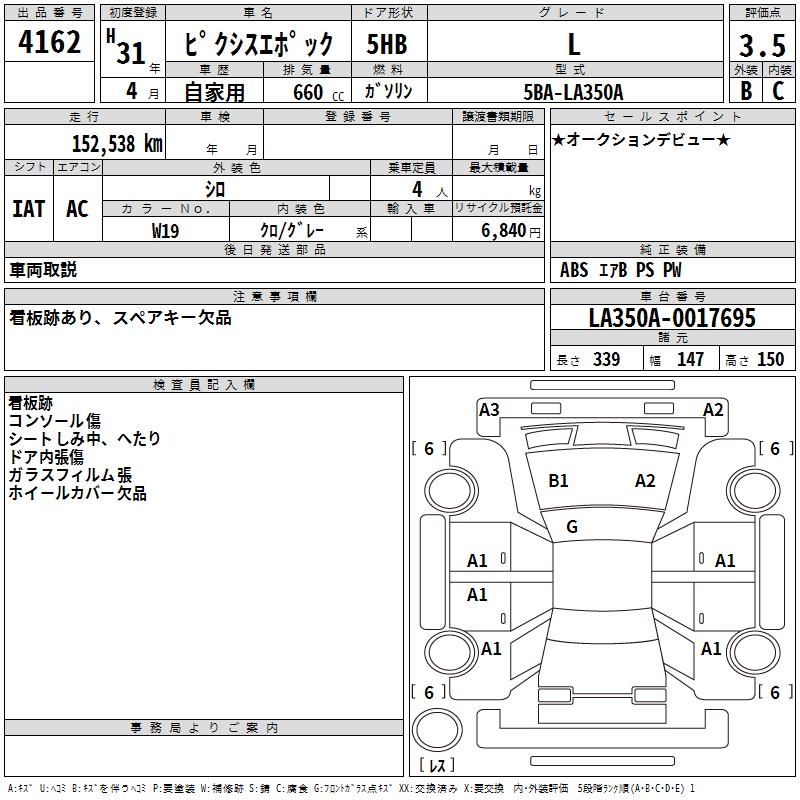 TOYOTA PIXIS EPOCH