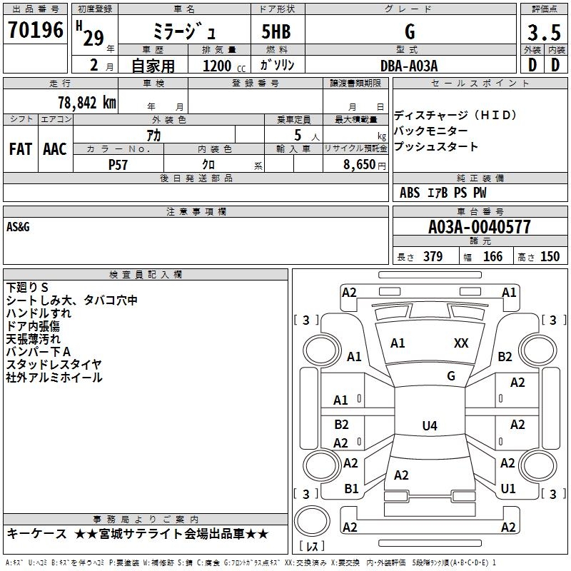 MITSUBISHI MIRAGE