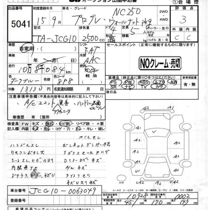TOYOTA PROGRES