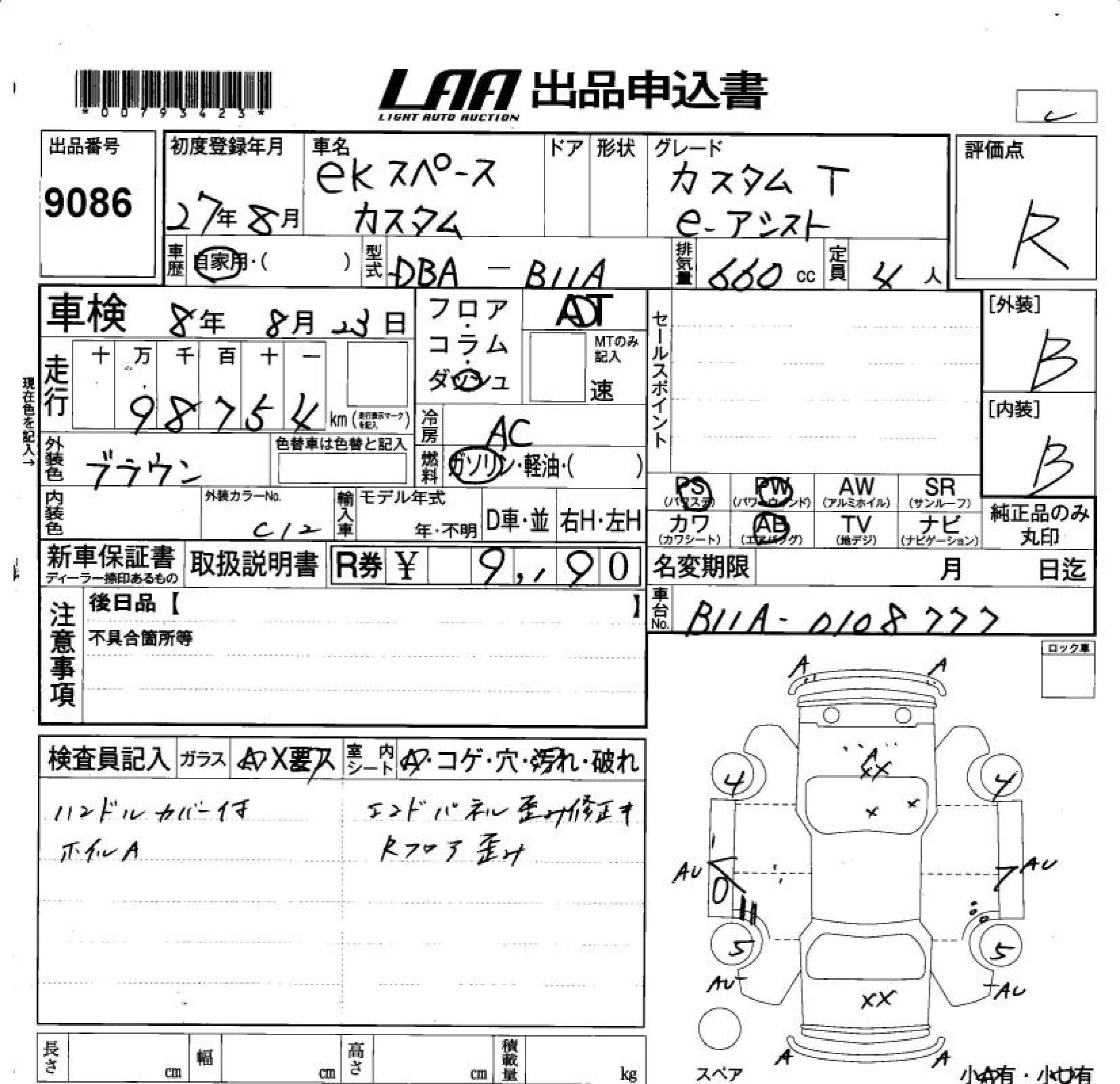 MITSUBISHI EK SPACE