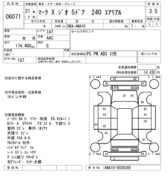 TOYOTA MARK X ZIO
