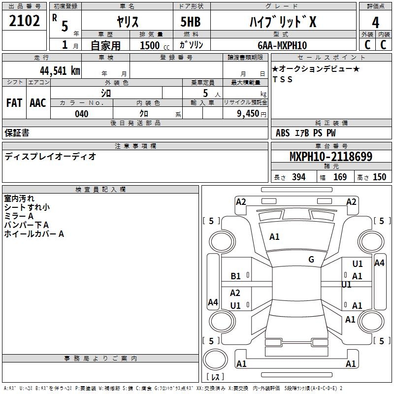 TOYOTA YARIS
