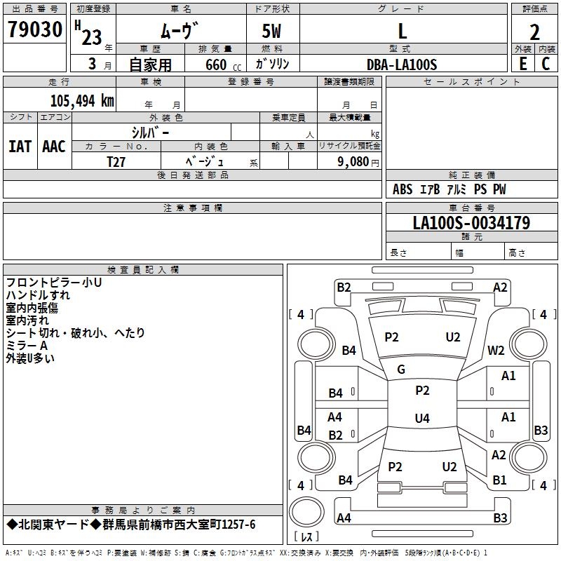 DAIHATSU MOVE