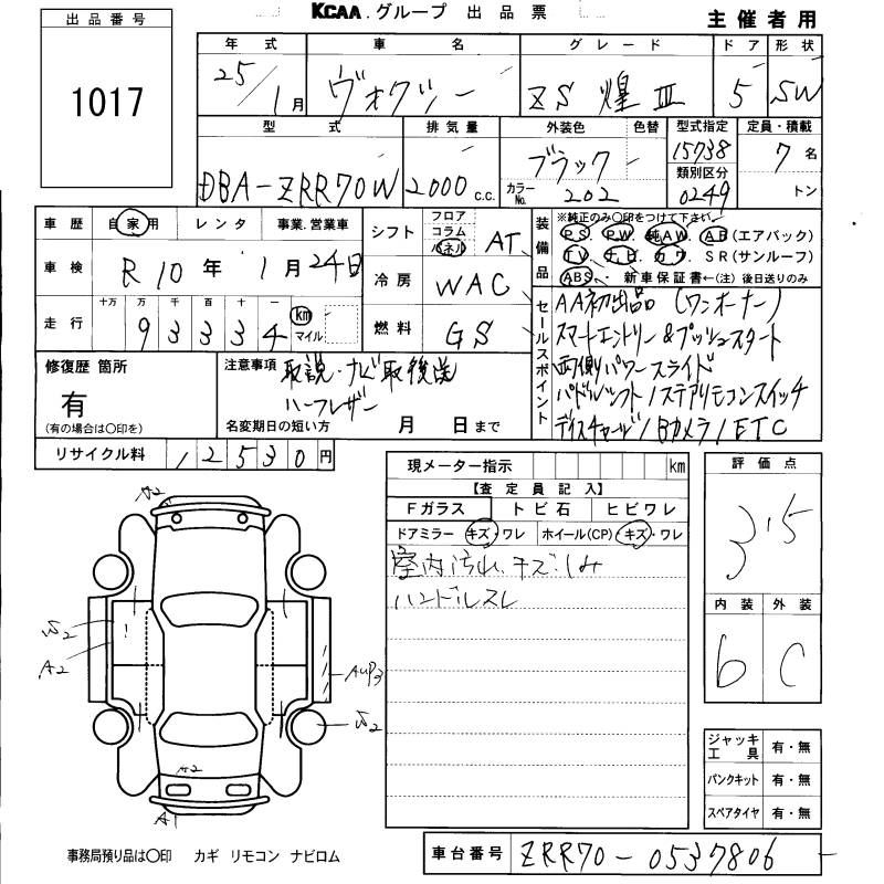 TOYOTA VOXY