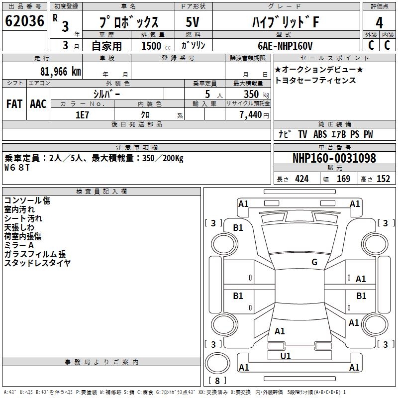 TOYOTA PROBOX