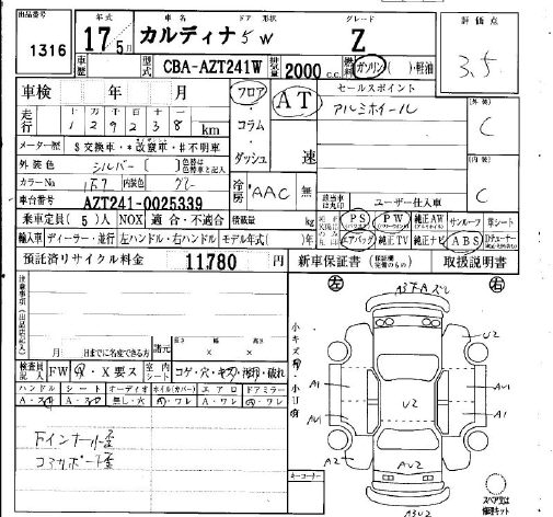 TOYOTA CALDINA