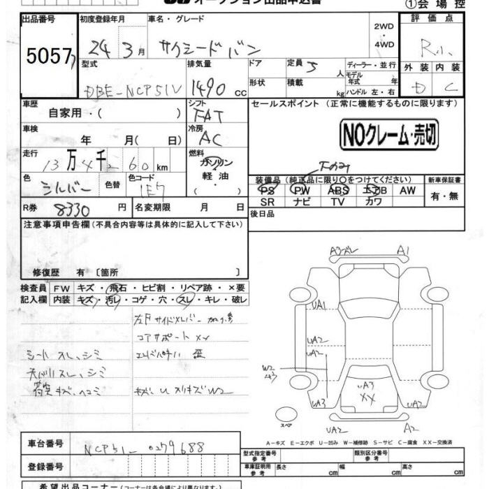 TOYOTA PROBOX