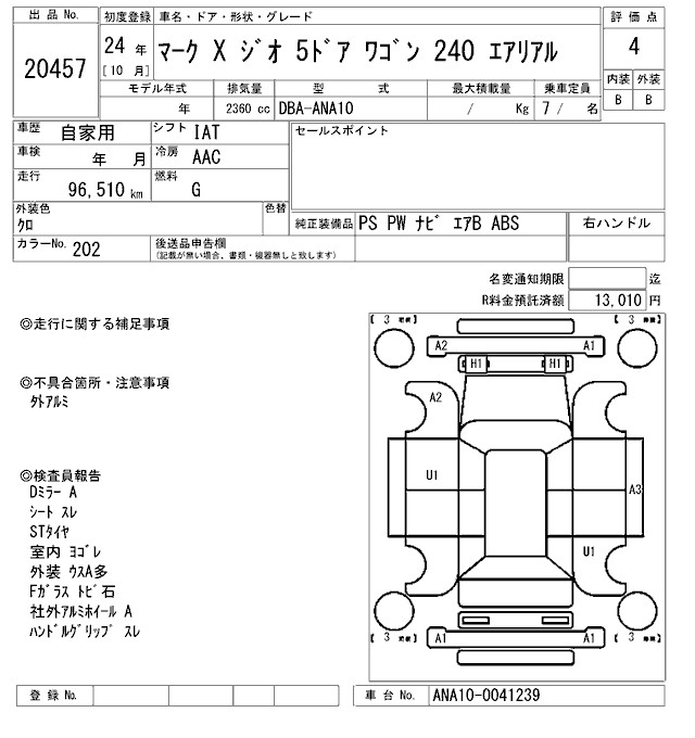 TOYOTA MARK X ZIO