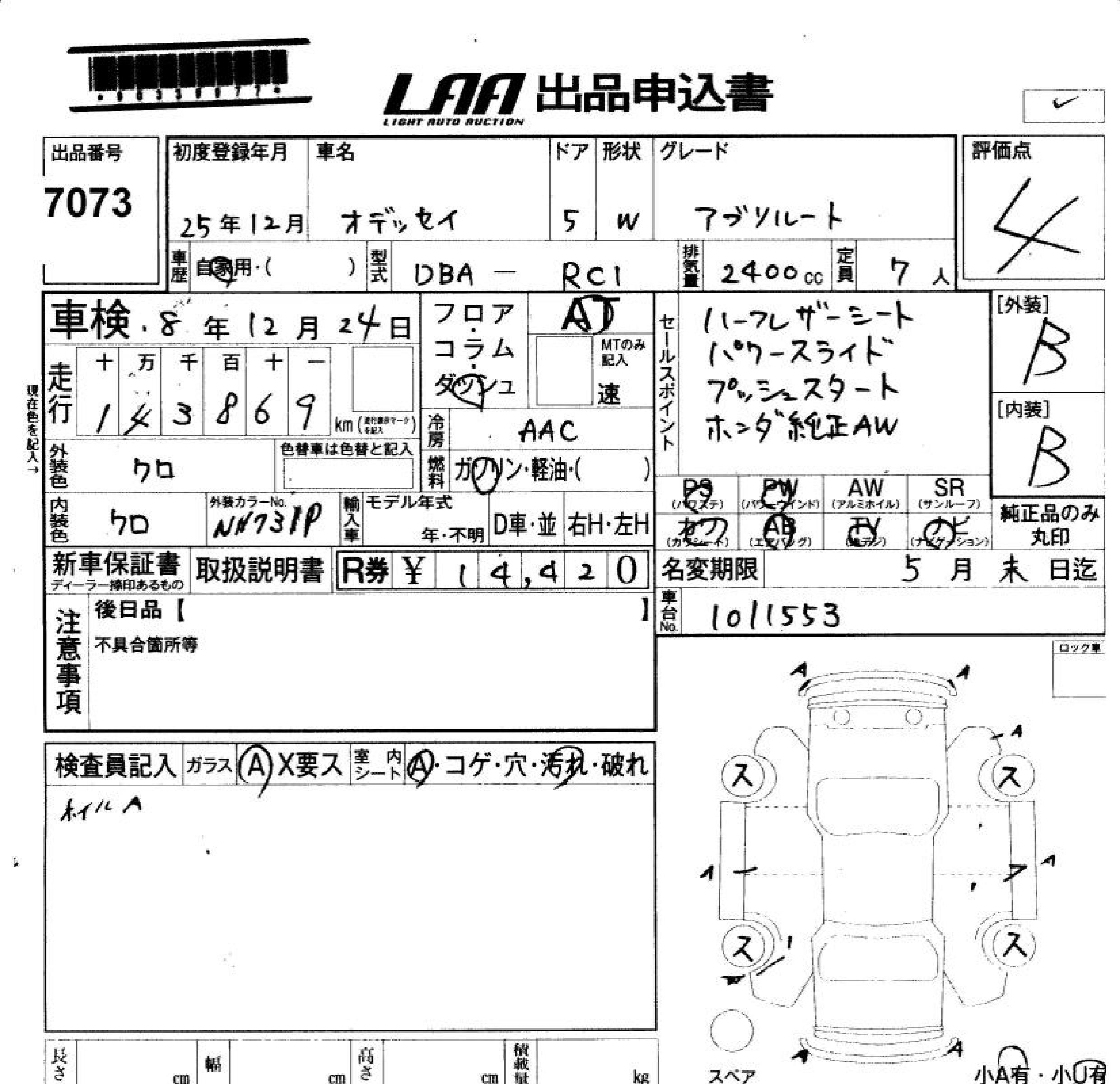 HONDA ODYSSEY