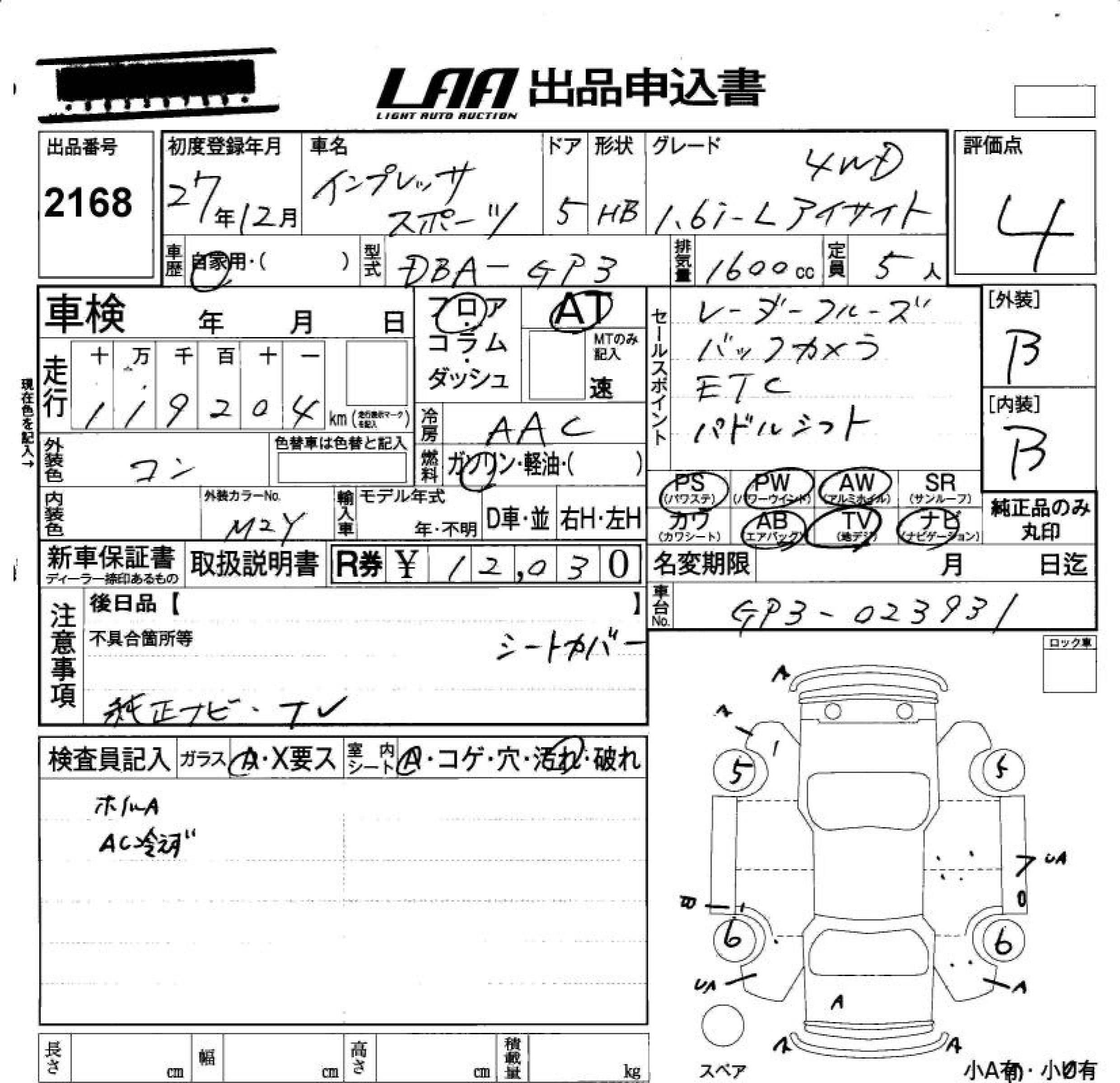 SUBARU IMPREZA