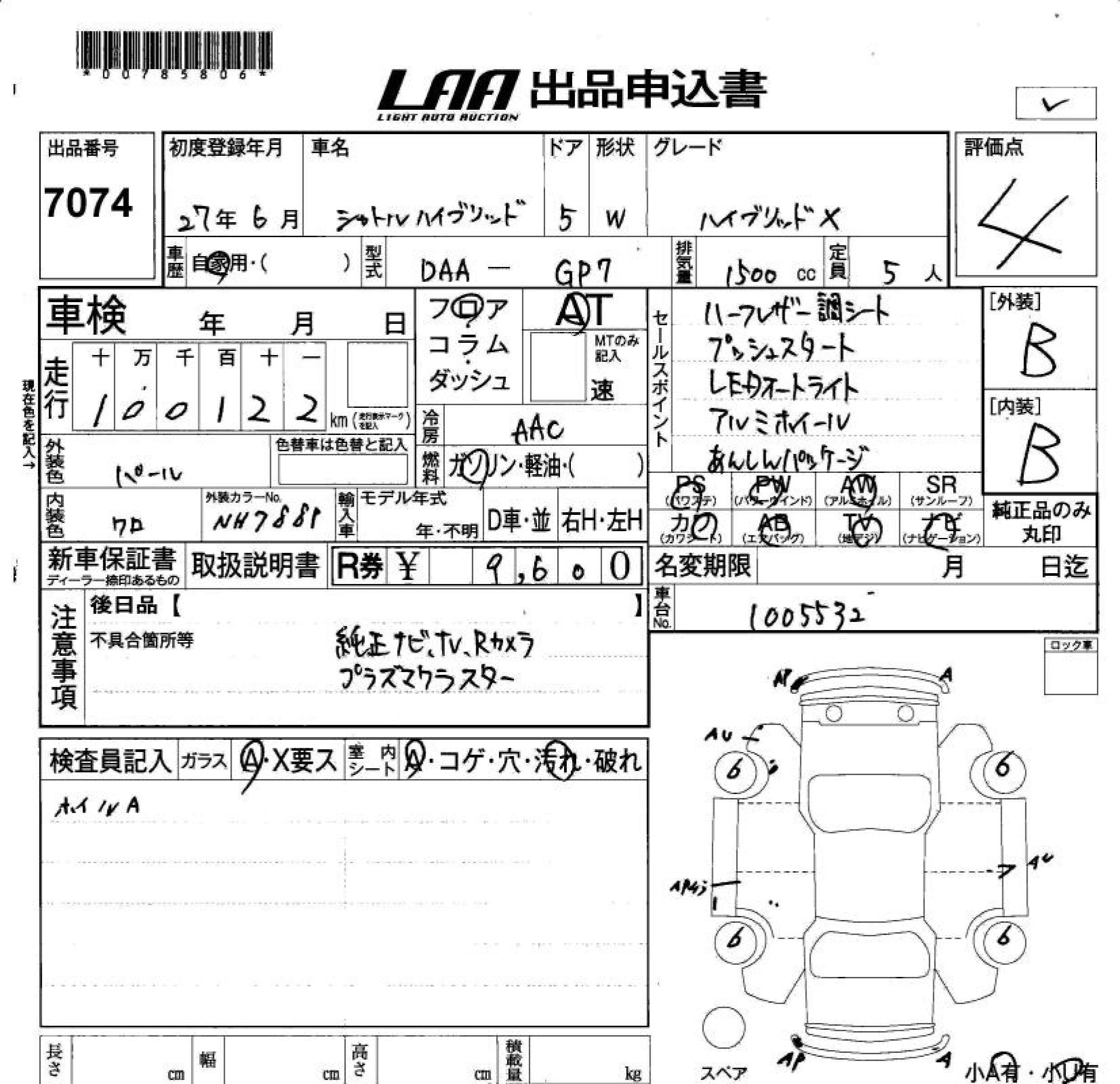 HONDA SHUTTLE