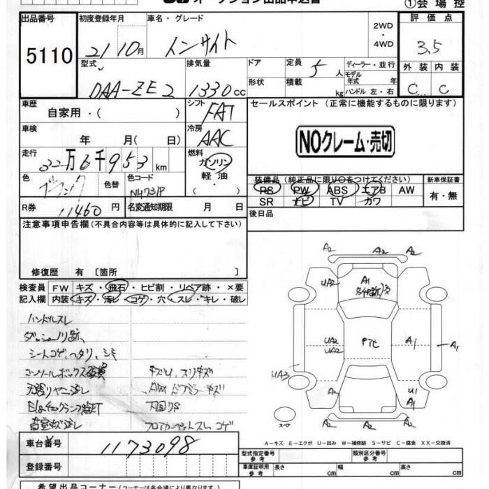 HONDA INSIGHT
