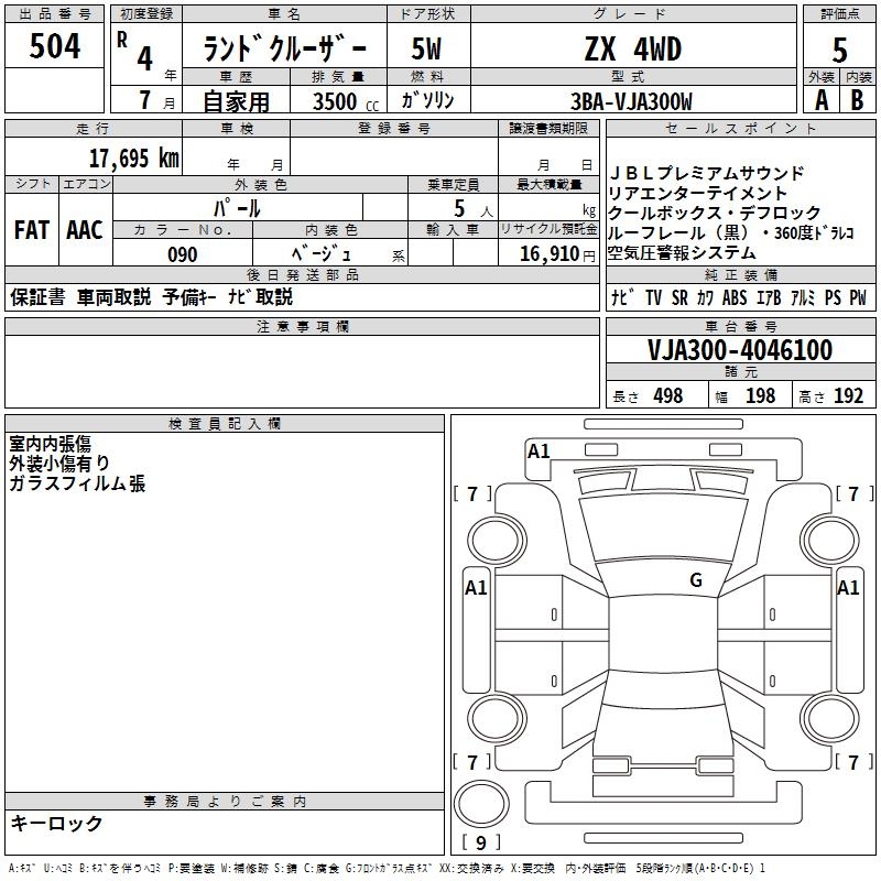 TOYOTA LAND CRUISER