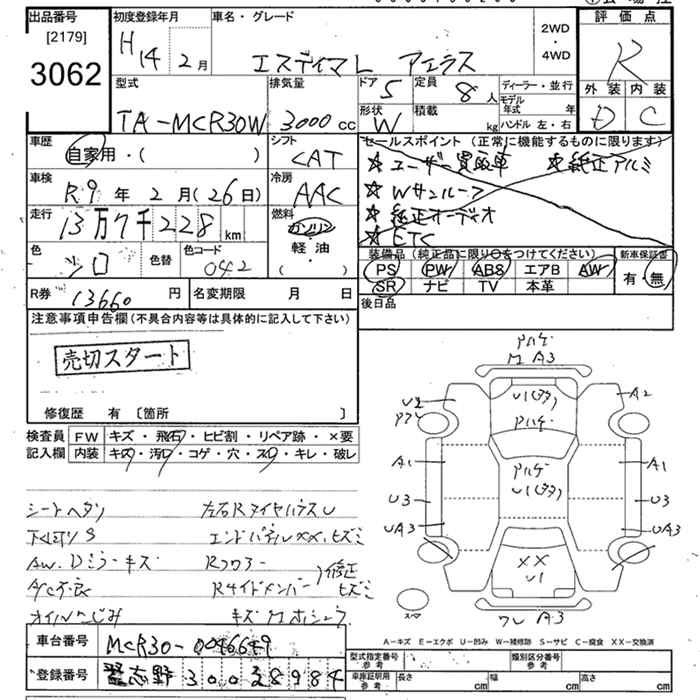 TOYOTA ESTIMA