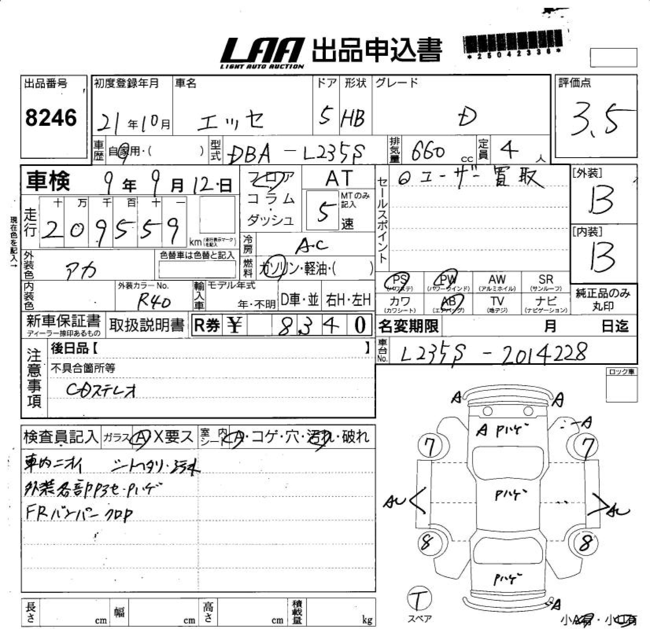 DAIHATSU ESSE