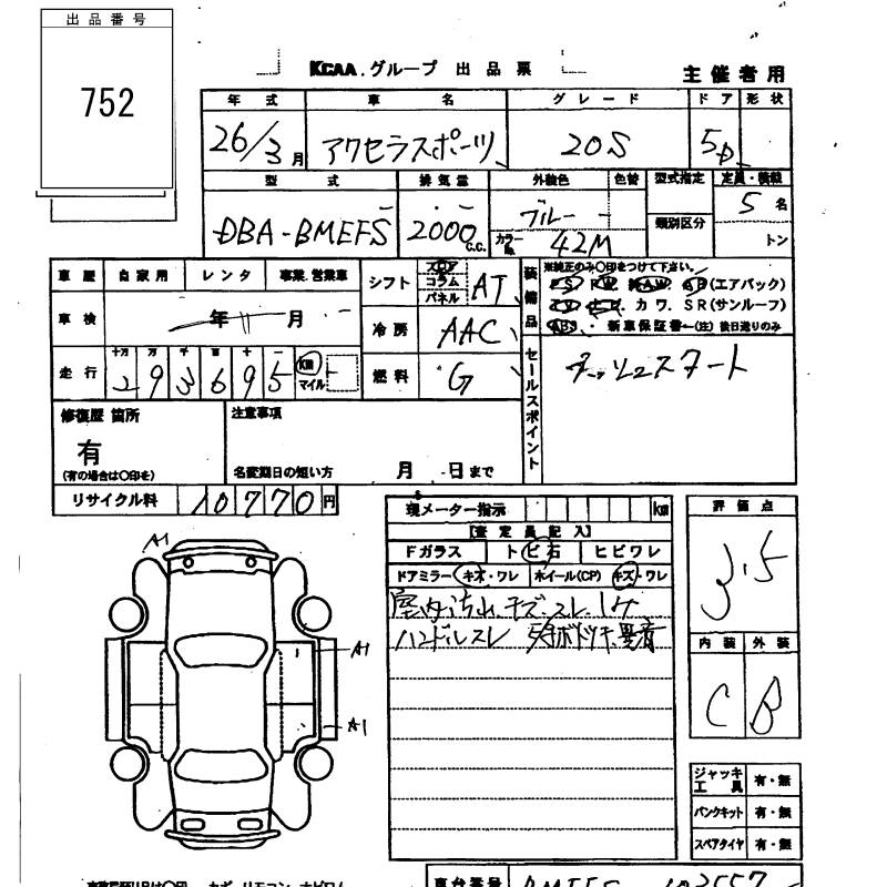 MAZDA AXELA