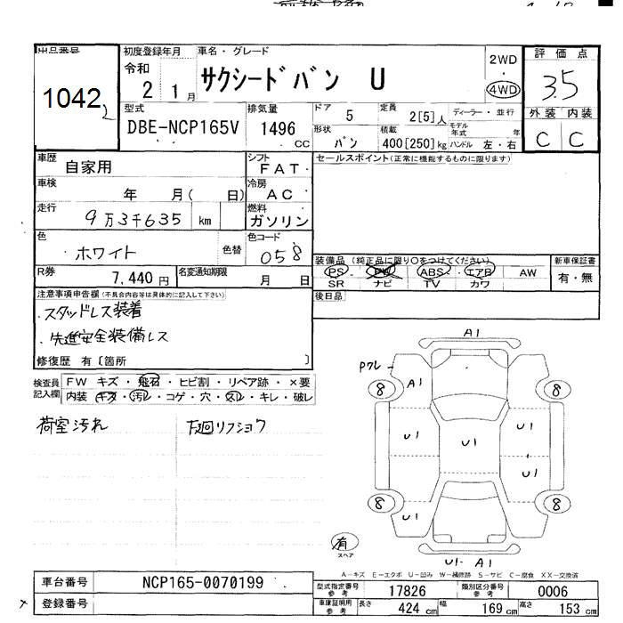 TOYOTA PROBOX