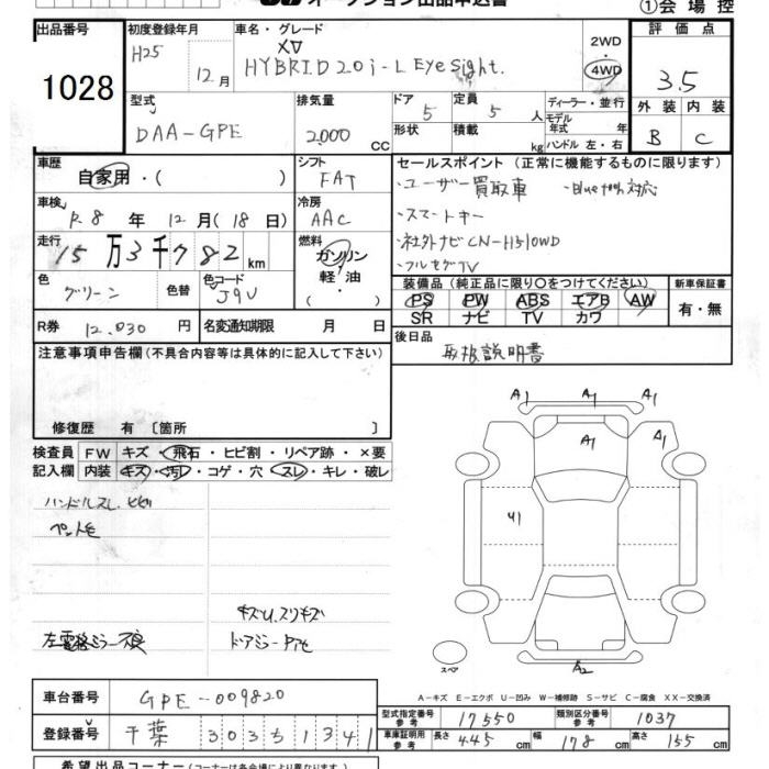 SUBARU XV