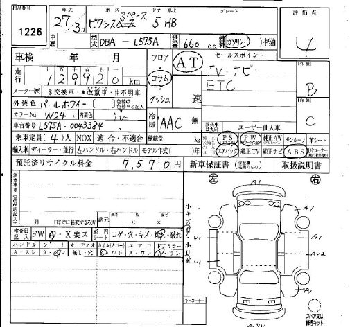 TOYOTA PIXIS SPACE