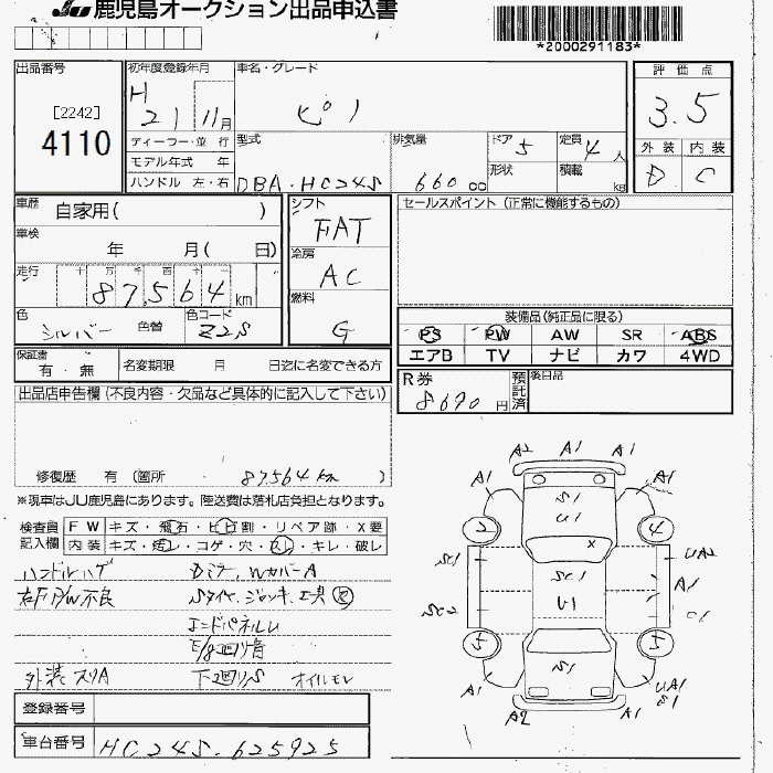 NISSAN PINO