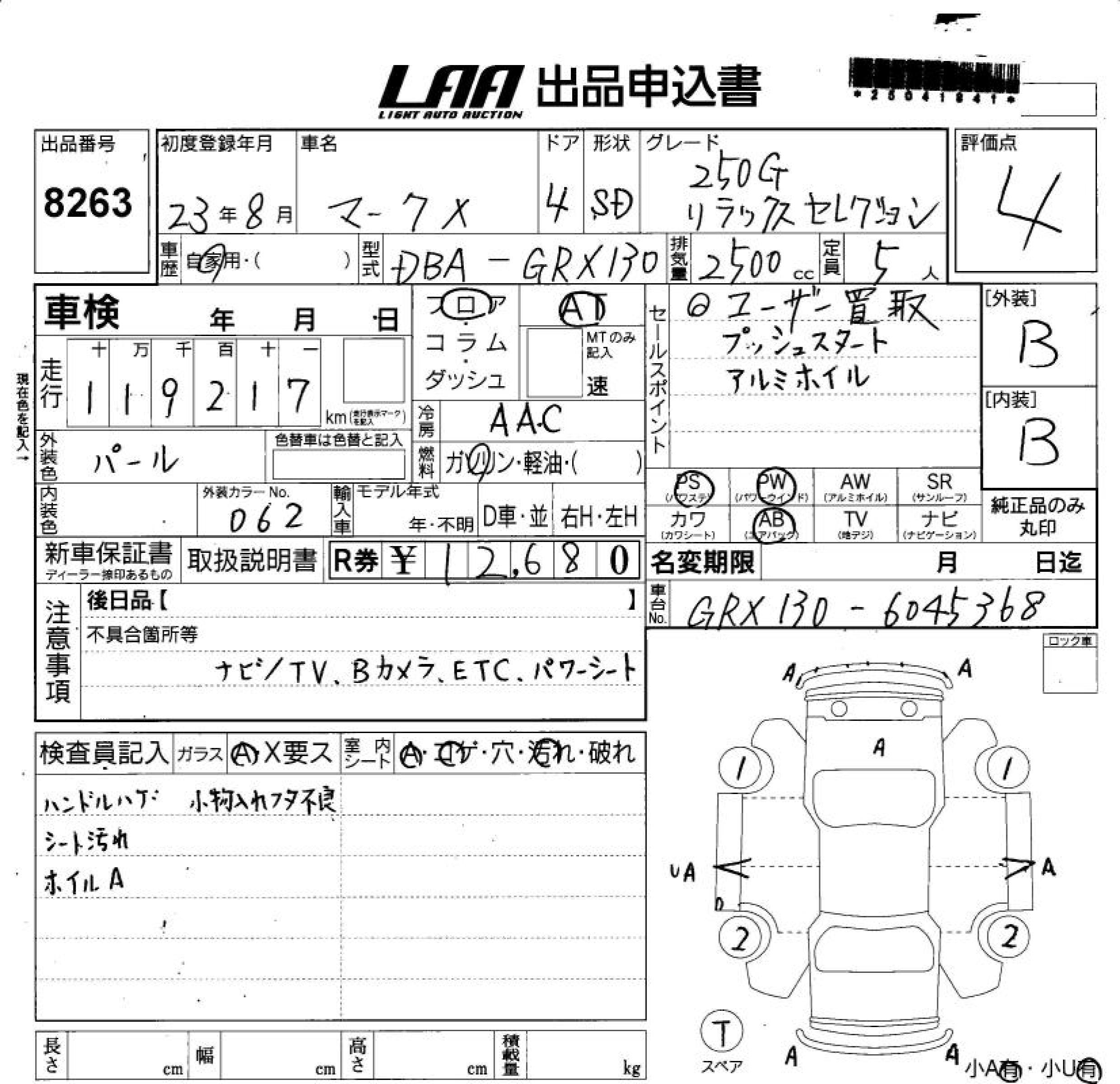 TOYOTA MARK X