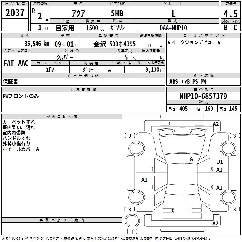 TOYOTA AQUA