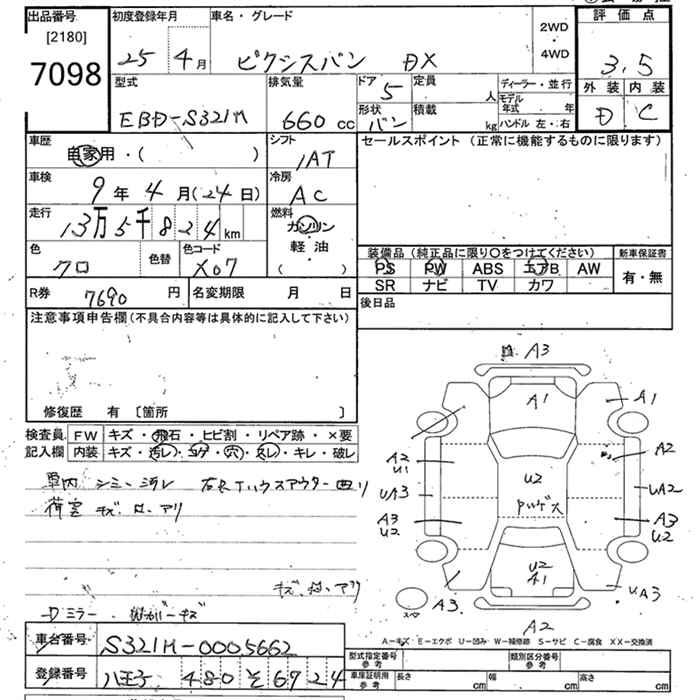TOYOTA PIXIS VAN