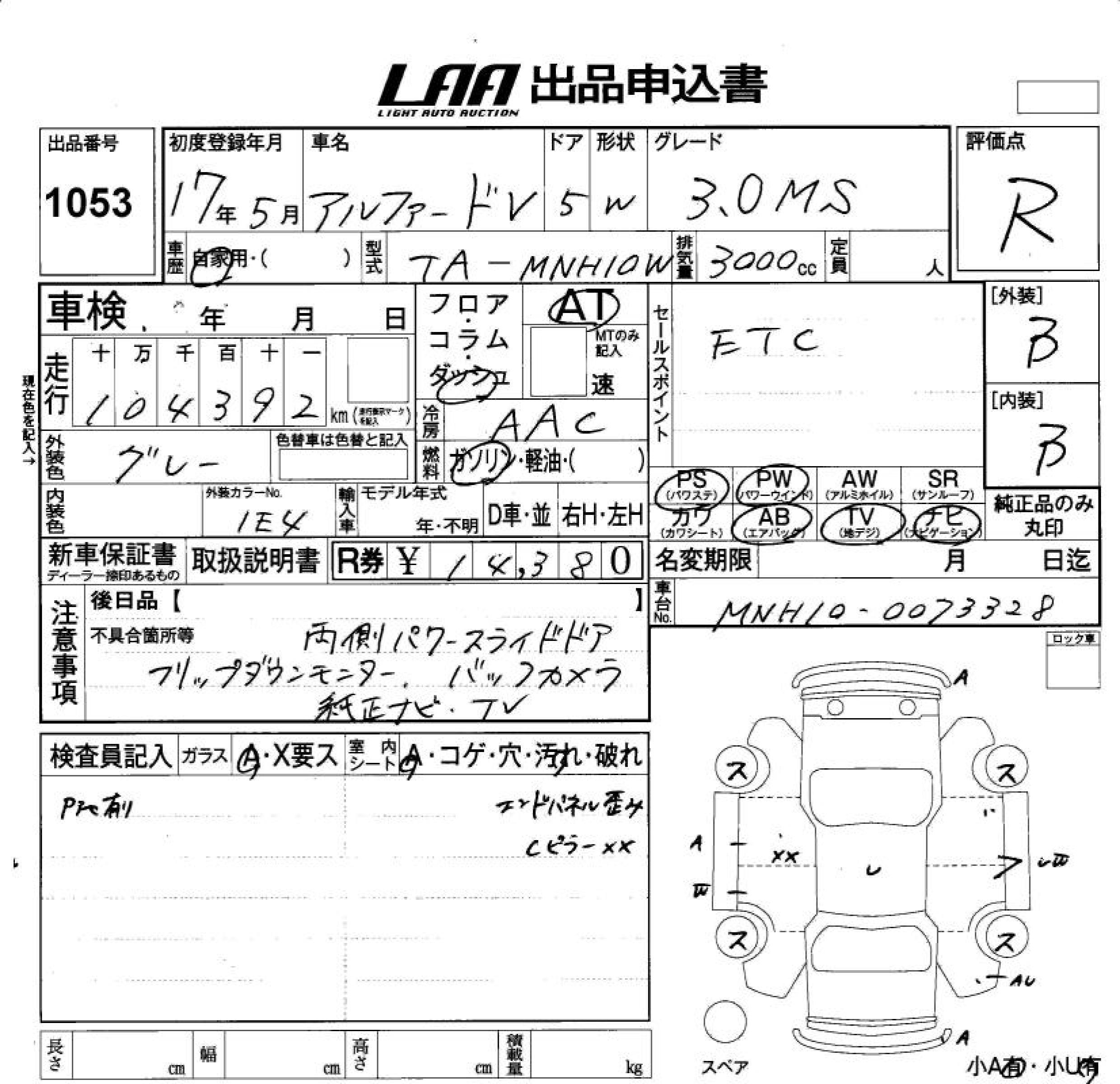 TOYOTA ALPHARD