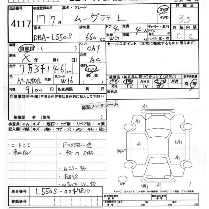 DAIHATSU MOVE LATTE