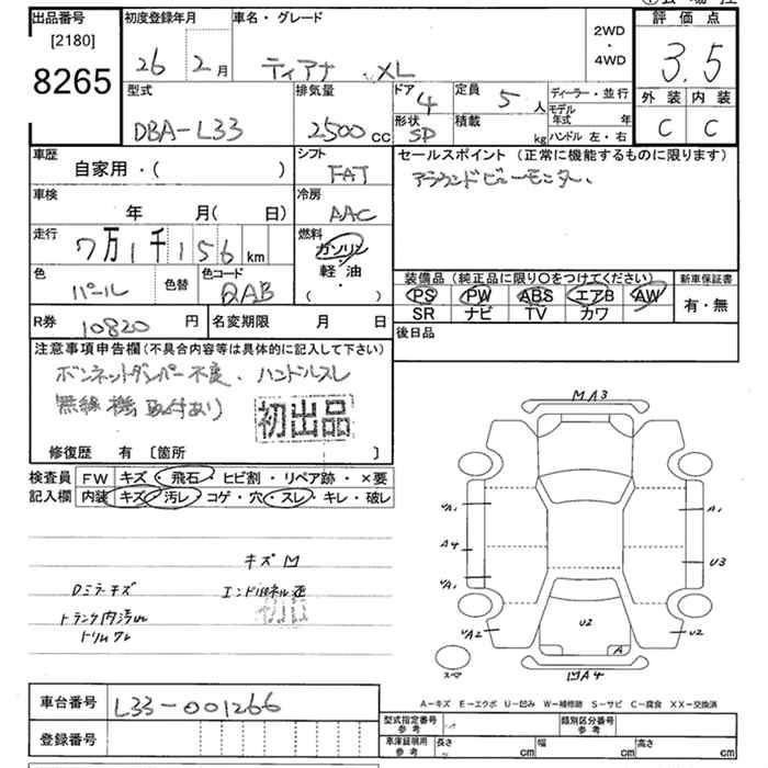 NISSAN TEANA