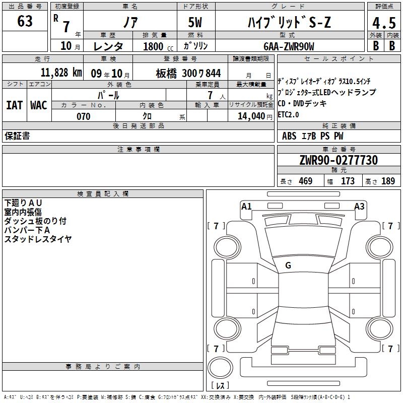 TOYOTA NOAH