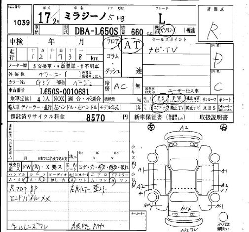 DAIHATSU MIRA GINO