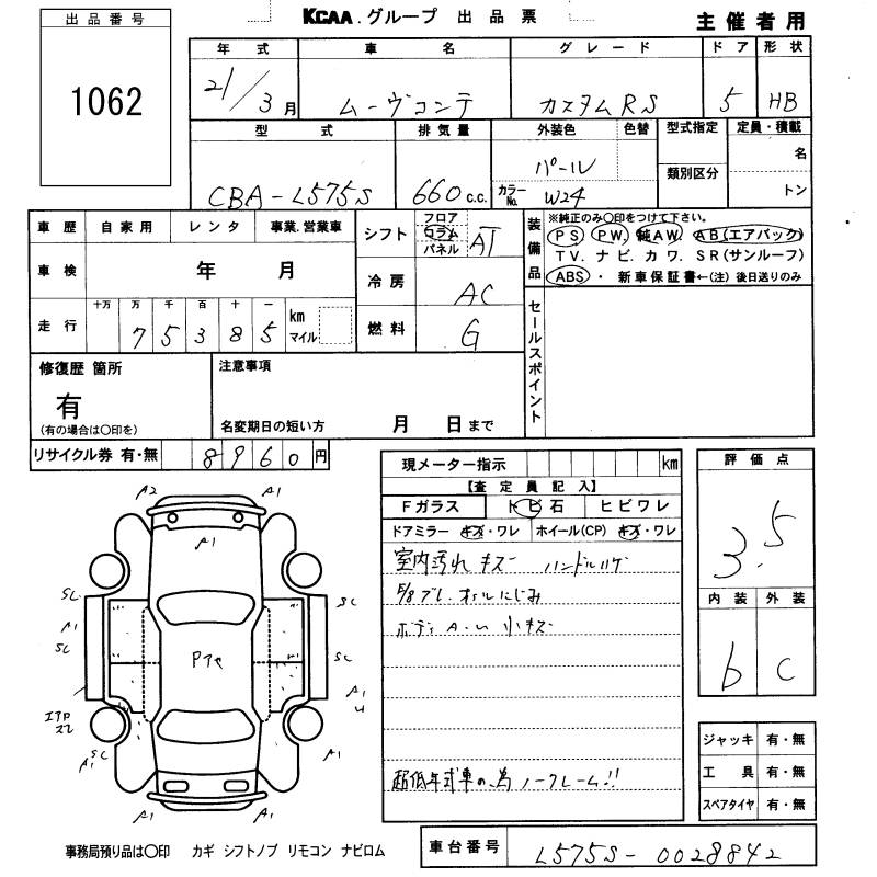 DAIHATSU MOVE CONTE