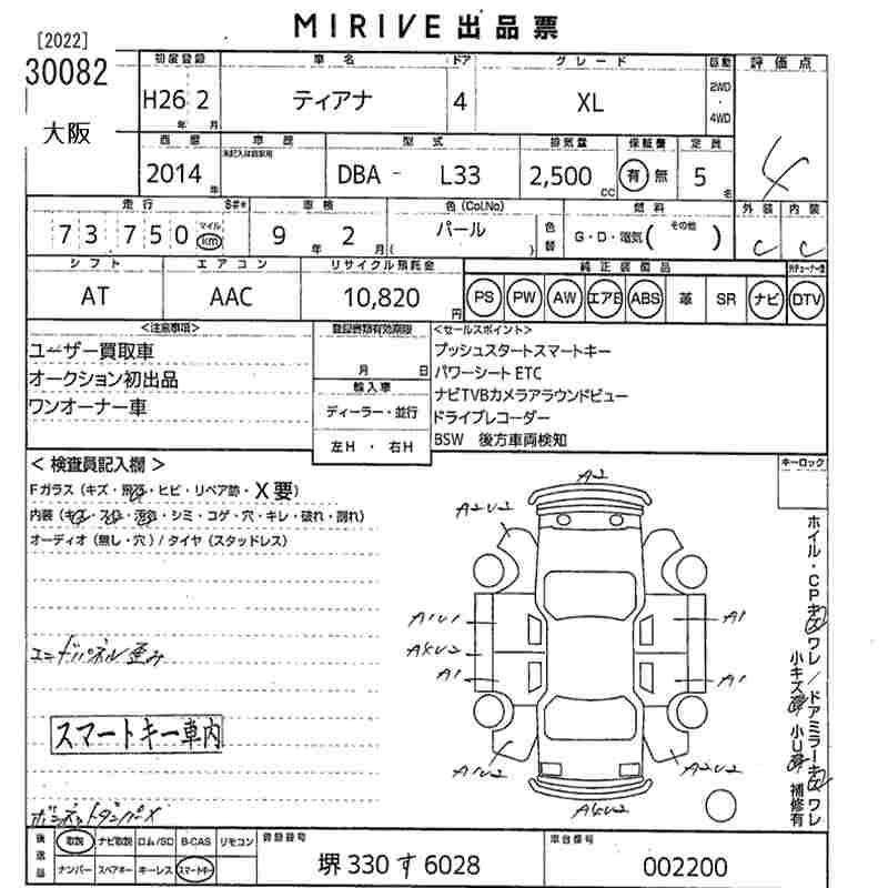 NISSAN TEANA