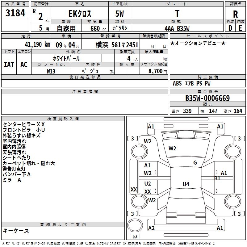 MITSUBISHI EK X