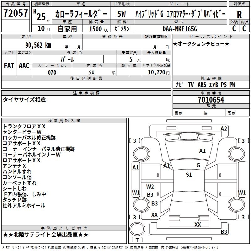 TOYOTA COROLLA FIELDER