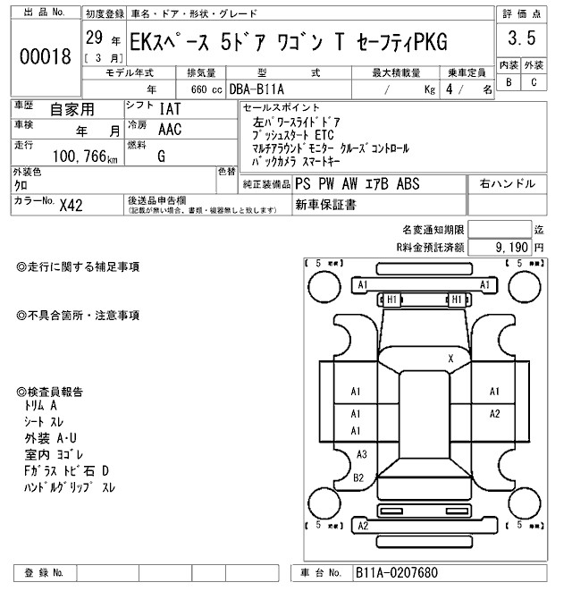 MITSUBISHI EK SPACE