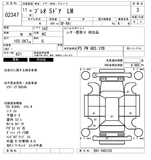 SUBARU PLEO