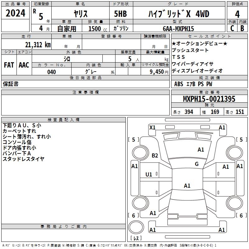 TOYOTA YARIS