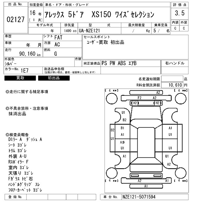 TOYOTA ALLEX