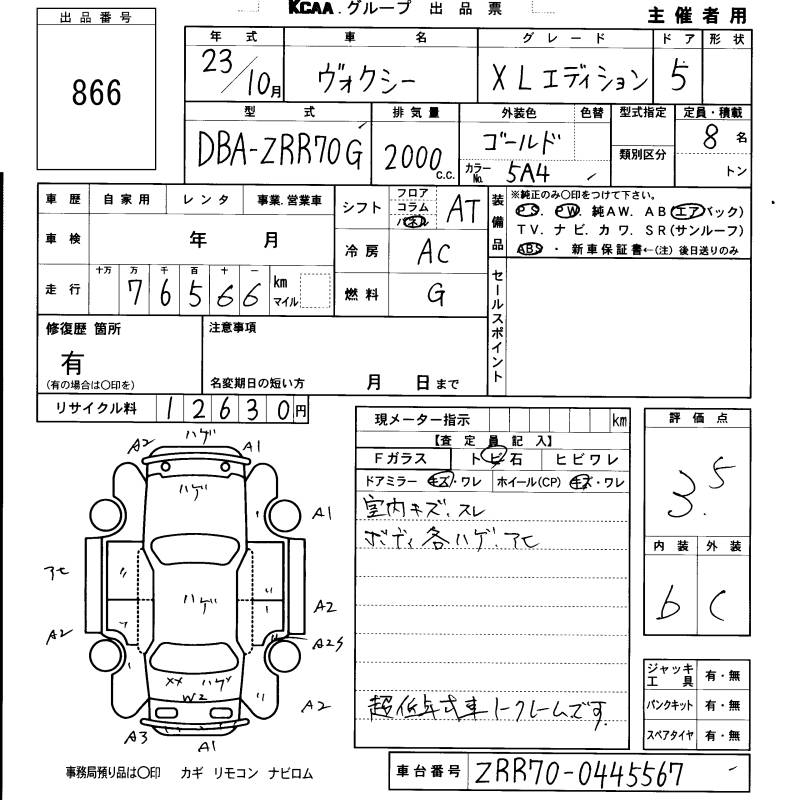 TOYOTA VOXY