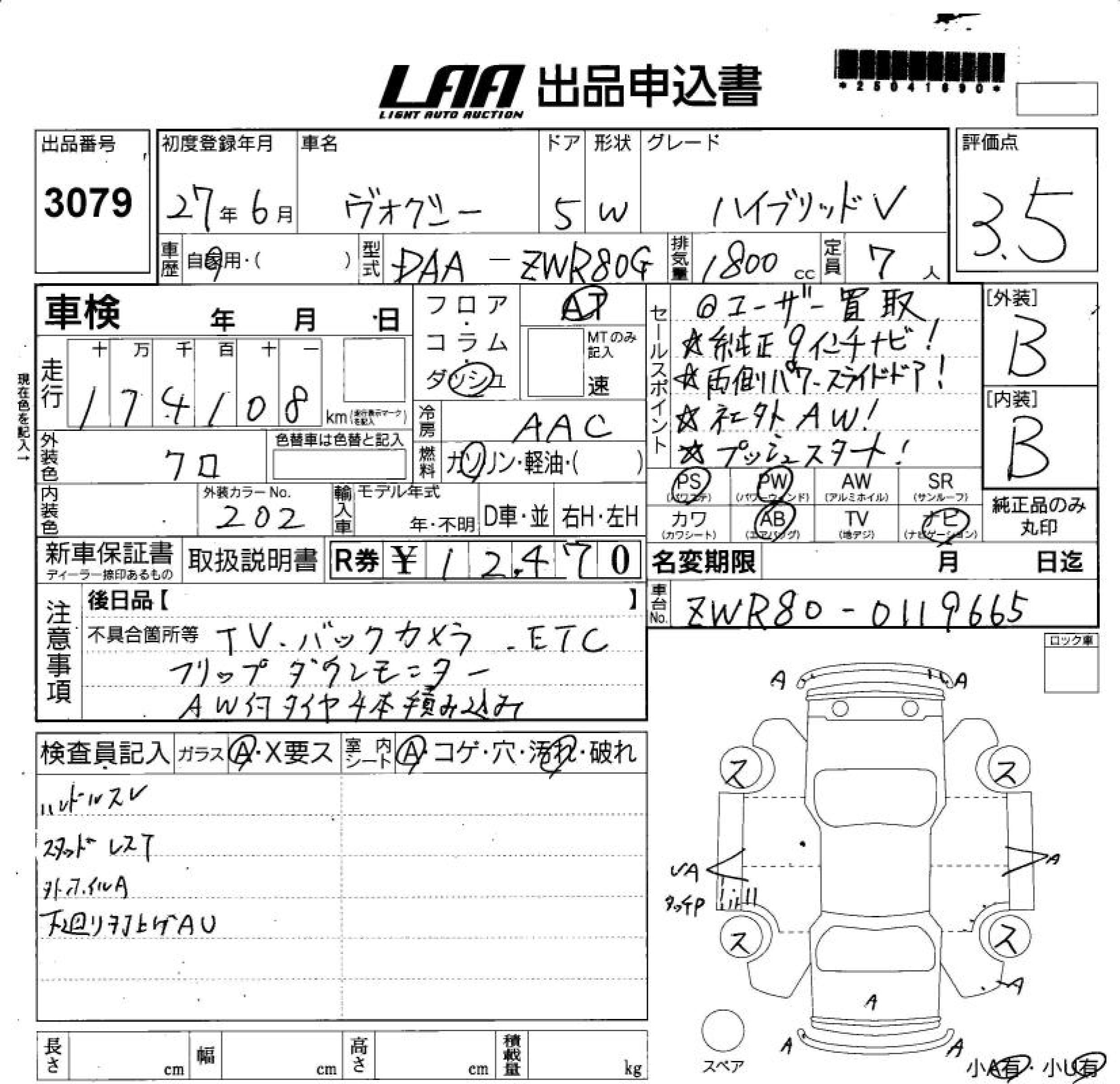 TOYOTA VOXY