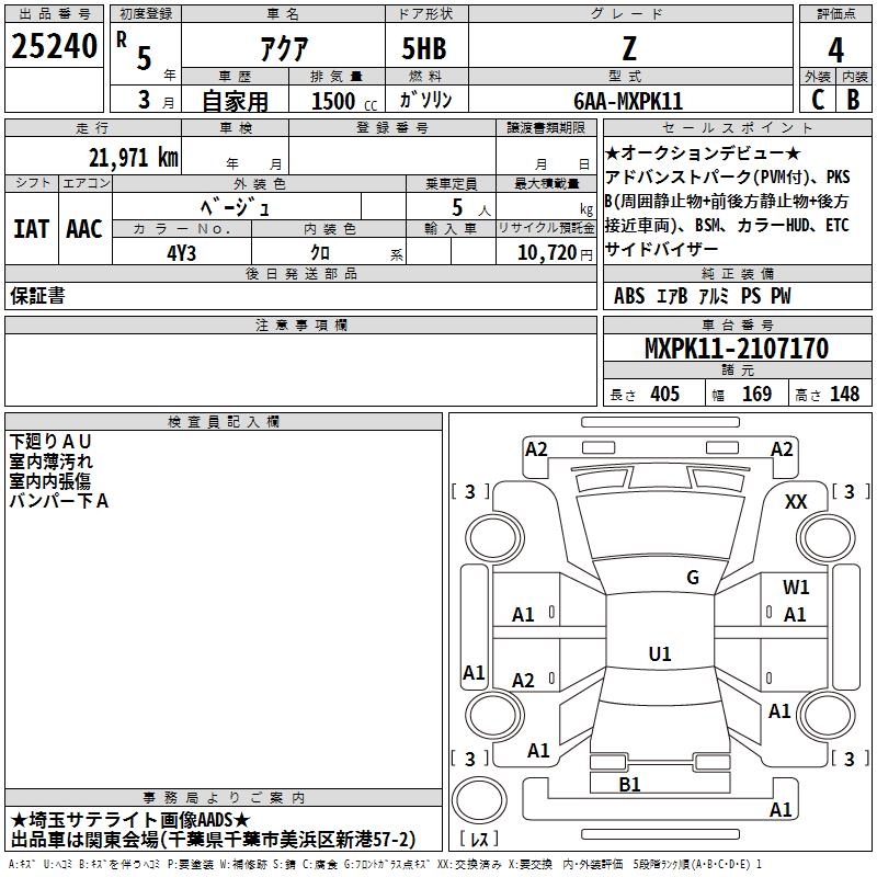 TOYOTA AQUA