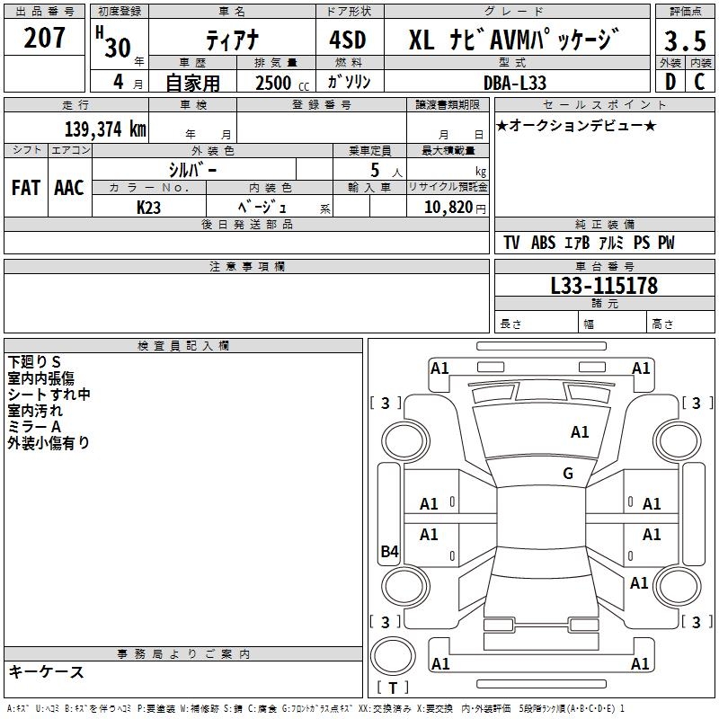 NISSAN TEANA