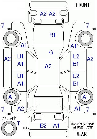 SUBARU EXIGA